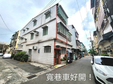 6百萬台積透天【實地超過20坪】4米面寬6米活巷｜高雄市楠梓區廣昌街
