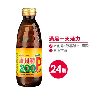 【能量推薦】康貝特200P(24瓶裝)