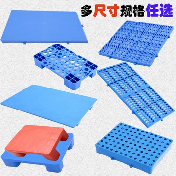 垃圾桶 戶外垃圾桶 塑料網格墊板塑膠卡板倉庫貨物防潮墊板儲潮倉板貨品隔板塑料托盤