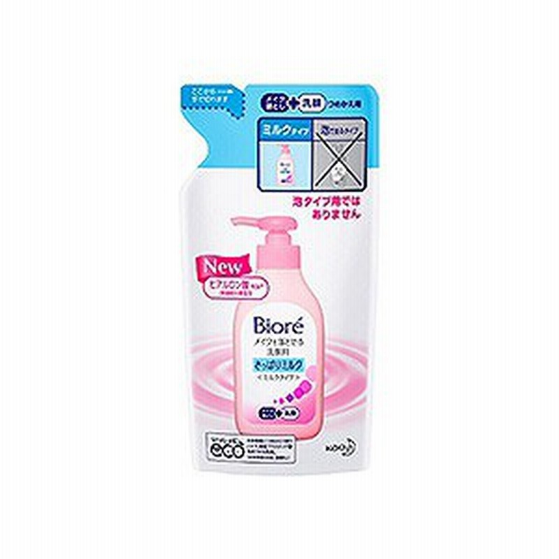 花王 ｂｉｏｒｅ ビオレ メイクも落とせる洗顔料 さっぱりミルク つめかえ用 １８０ｍｌ 通販 Lineポイント最大1 0 Get Lineショッピング