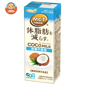 エルビー COCO MILK(ココミルク) 砂糖不使用 200ml紙パック×24本入｜ 送料無料