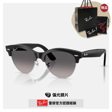 【RayBan 雷朋】眉型膠框偏光太陽眼鏡(RB2341-1354M3 54mm)
