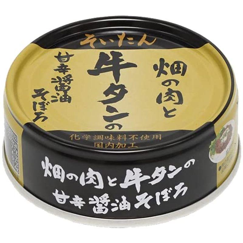 伊藤食品 そいたん 畑の肉と牛タンの甘辛醤油そぼろ60g ×24個 1ケース