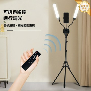 【雙臂便攜摺疊】45W攝影燈 LED補光燈 直播燈 美顏燈 主播燈 專業調光 雙色溫可調 手機相機通用 室內外拍攝必備