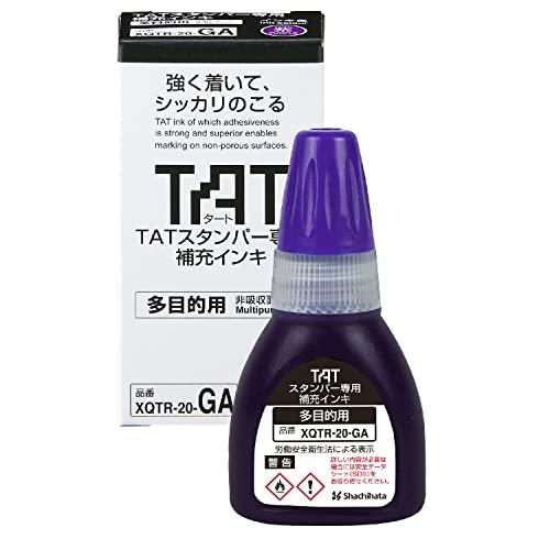 シャチハタ TAT スタンパー 専用補充インキ 多目的用 紫 XQTR-20-GA-V