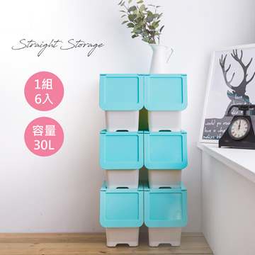 【時尚屋】[KW7]山本前開式藍色30L可疊收納箱-6入KW7-LV600-1 免運費/台灣製/收納箱