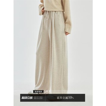 「摩造」高腰寬松直筒休閑褲女2025春秋新款垂感闊腿運動長褲子