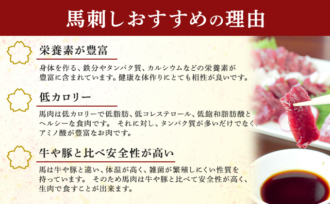 鮮馬刺し スライス 5種 バラエティーセット 食べ比べ 馬刺し 馬刺 馬肉 肉 お肉 冷凍