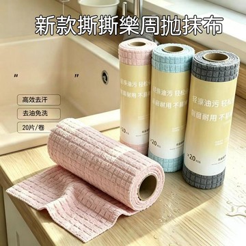 台灣出貨🔥10A級廚房抹布 抹布 家用抹布加厚 10a抗菌周拋手撕抹布懶人廚房清潔耐用不易掉毛去污抹布吸油