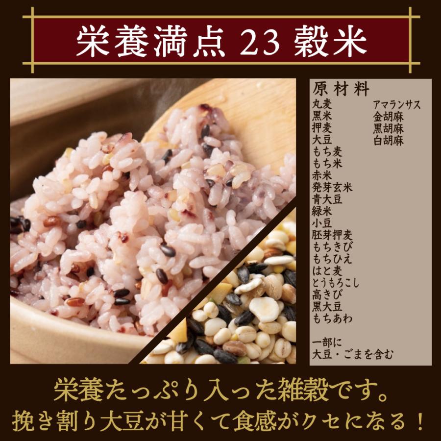 雑穀 雑穀米 国産 10種類から選べる雑穀米 1.8kg(450g×4袋) 送料無料 ダイエット食品 置き換えダイエット 雑穀米本舗