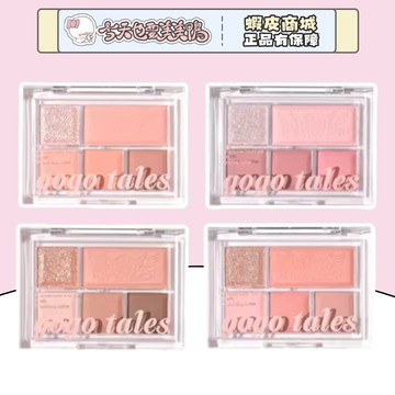 Gogotales戈戈舞  柔霧輕妝眼影盤 五色眼影 珠光啞光 學生眼影 - 台灣現貨 快速出貨【今天也要美美鴨】