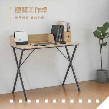 RICHOME 英格書桌 書桌 桌子 辦公桌 電腦桌 書架工作桌 DE313