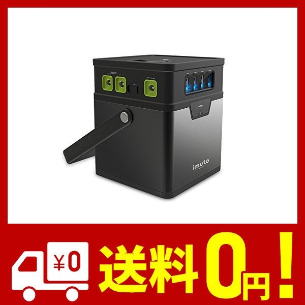 早い者勝ち！imuto m10 &amp; 115v100wインバーターACコンセント 早い者勝ち！imuto m10 & 115v100wインバーターACコンセント