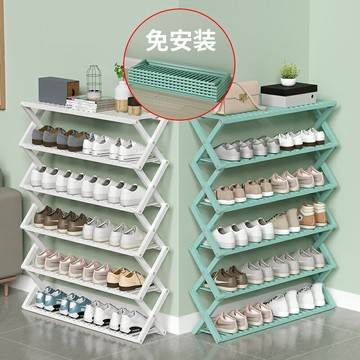 折疊鞋架簡易門口鞋架子免安裝宿舍鞋柜出租屋隔板鞋子收納架多層置物桌 摺疊桌 居家用品