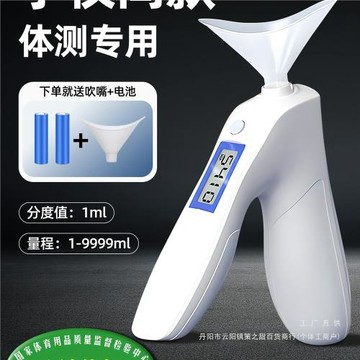 肺活量訓練器小學生中考便攜式手持電子測試儀家用練習肺活量吹嘴