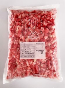 ファームうかわの冷凍クラッシュいちご1kg