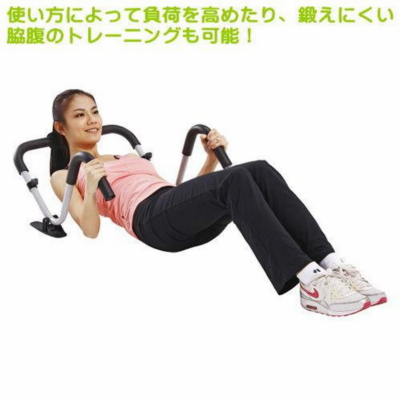 腹筋 マシン ダイエット アブスリマー エクササイズ ダイエット