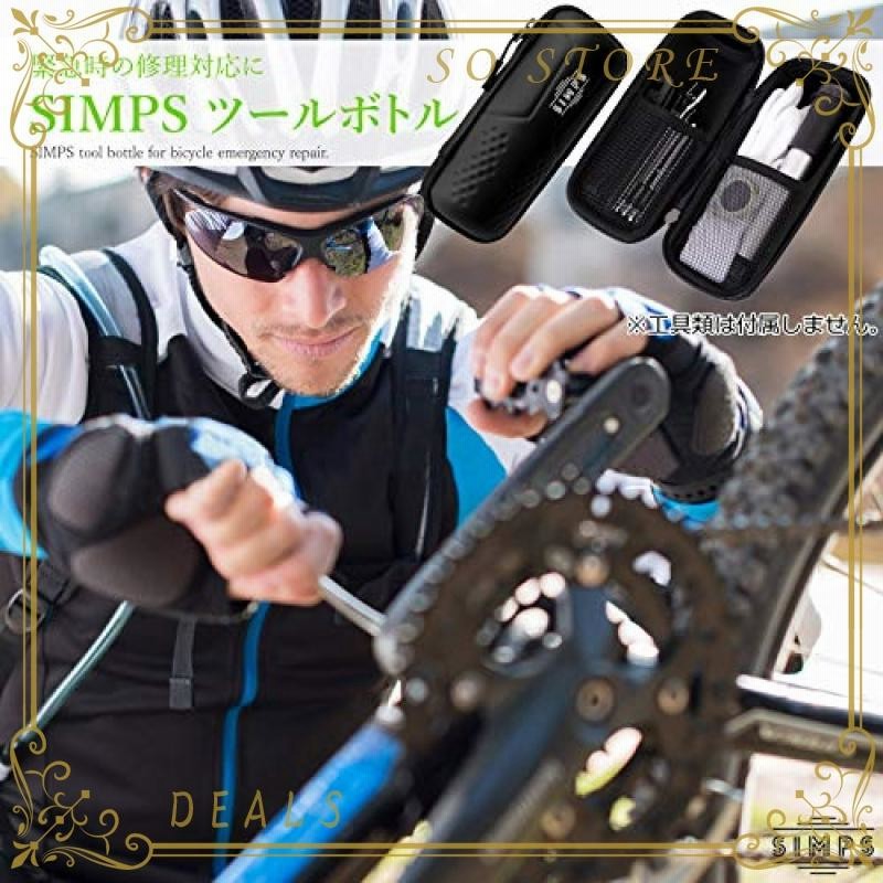 新しい到着(即納)SHIMANO PRO シマノプロ 収納ボトル TOOLBOTTLE 750CC ツールボトル メンテナンス (即納)(メール便対応商品)SHIMANO PRO シマノプロ CHAIN CUTTER 9〜12S チェーン切り 9〜12S用 (R20RTL0119X)(8717009422734)ツール