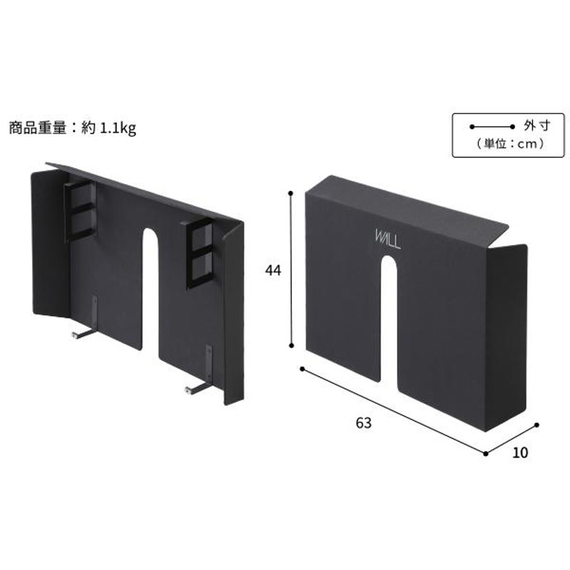 WALLインテリアテレビスタンドA2ラージタイプ対応 背面カバー A2 BACK