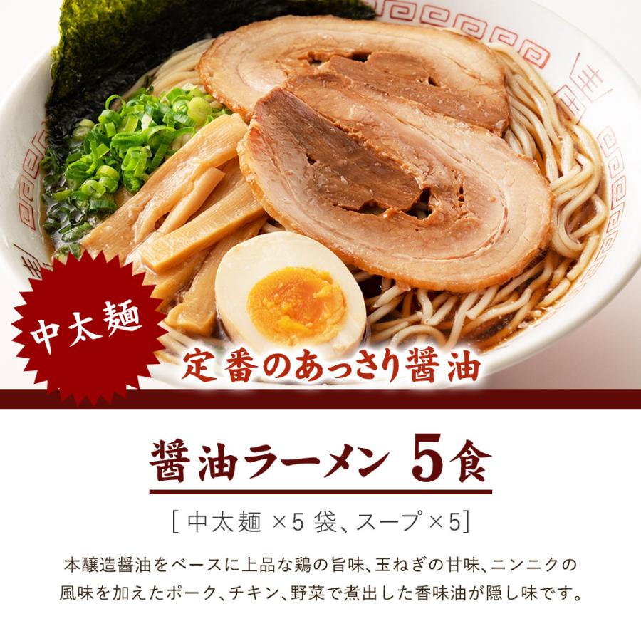 送料無料 6種から選べる 国産小麦 PREMIUM 生ラーメン 5食セット プレミアム ラーメン らーめん 拉麺 食品 生麺 国産小麦使用