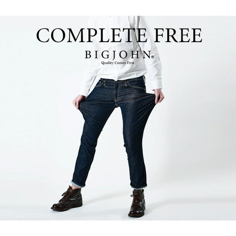 BIG JOHN ビッグジョン COMPLETE FREE 305 スキニー 日本製 ストレッチ