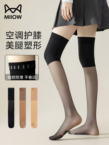 貓人空調絲襪女夏季薄款防勾絲長筒護膝襪硅膠防下滑壓力瘦腿襪LX-Misaki精品