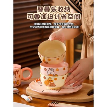 布朗熊兒童陶瓷米飯碗餐具情侶個人專用酸奶甜品早餐小碗盤碟套裝