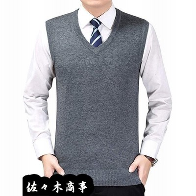 カシミヤ ニットベスト Vネック メンズ ウォッシャブルウール混ベスト ベスト ベストセーター ニットセーター セーター ウール 春秋 通販 Lineポイント最大get Lineショッピング