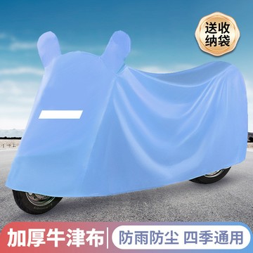電動車罩摩託車車衣一件起批電瓶車車罩自行車防雨防塵罩防曬