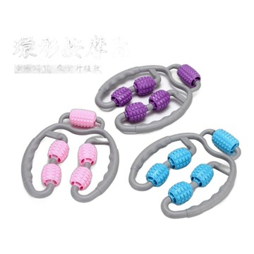 【安里嚴選】五輪環型夾腿按摩器 美腿器 夾腿按摩器 瘦腿神器瑜珈棒 肩頸按摩 腿部按摩 按摩器 瘦腿 頸部滾輪