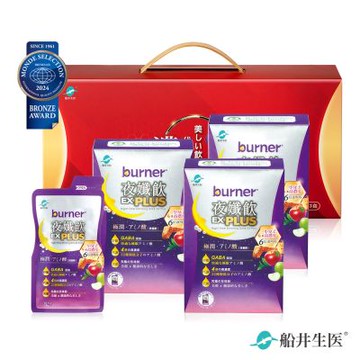 船井 burner倍熱  代謝綺麗飲禮盒(夜孅飲EX PLUS 3入盒)