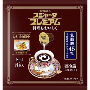 送料無料 スジャータ スジャータプレミアム (8ml×8個)×24個　クール