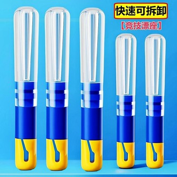 🛒臺灣24h🌳可拆卸漂座快速浮漂座快拆更換大物滑動滑漂座秒換釣魚小配件線組