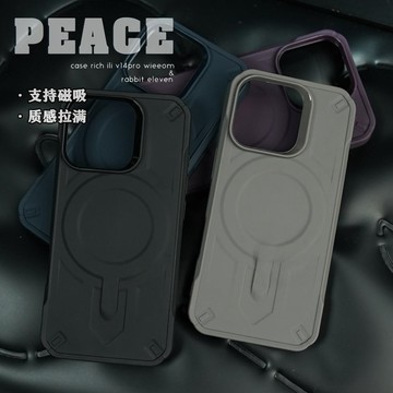 軍規鎧甲 液態硅膠 磁吸 防摔殼 適用於 iPhone 16 15 14 13 12 11 Pro max 保護殼