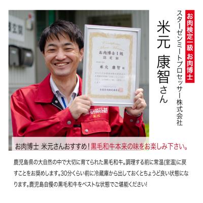 ふるさと納税 南さつま市 黒毛和牛 赤身 もも スライス 1.2kg(400g×3)小分け すき焼き