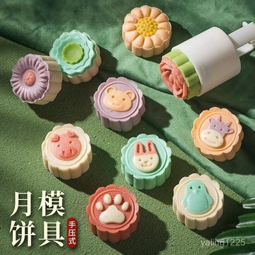 臺灣出貨⚡2025新款月餅模卡通兔子立體模型壓模印具流心冰皮家用手壓式烘焙 3Z1V
