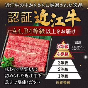 ふるさと納税 定期便 近江牛ロース満喫コース（4回） すき焼き1kg,サーロイン1kg,厚切り800g,サイコロ700g　BO06　肉の大助  滋賀県東近江市