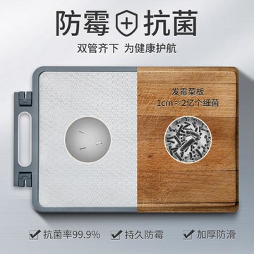 砧板 CM304不銹鋼切菜板抗菌防霉家用案板廚房加厚雙面不銹鋼水果砧板-林之舍