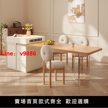 【台灣公司 可開發票】奶油風原木紋巖板島臺餐桌一體家用可伸縮多功能亞克力飯桌椅組合