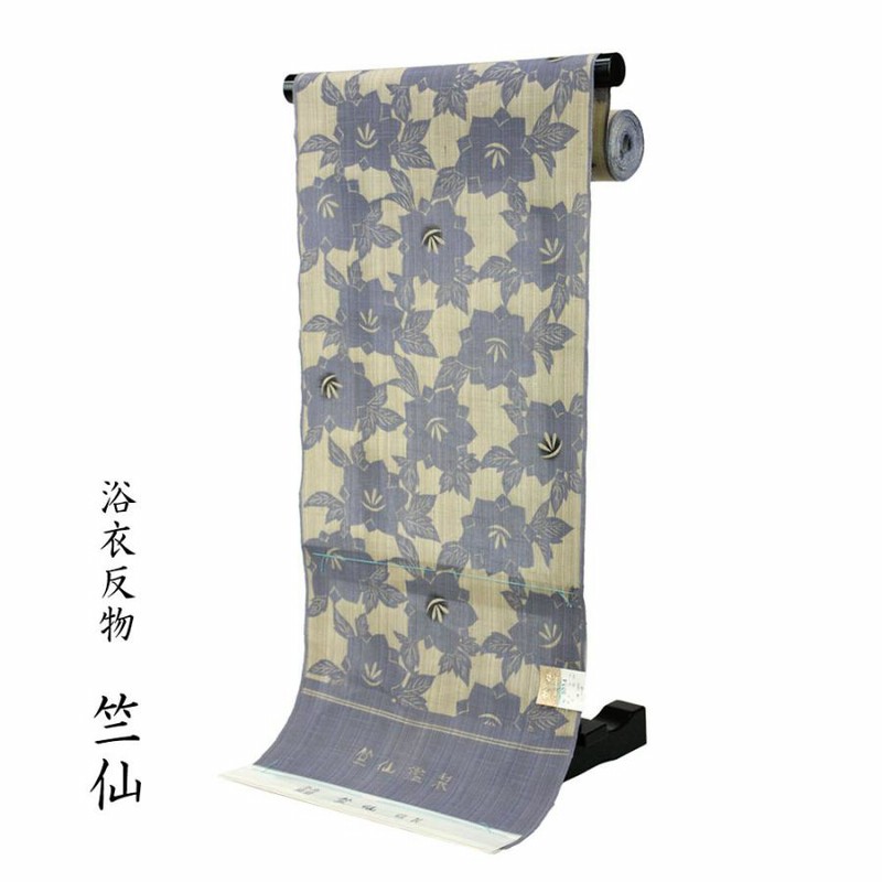 竺仙鑑製 女物浴衣 反物 綿100% コーマ地染め レトロ 和柄 古典柄 呉服 