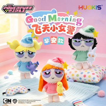 新品玩偶✨HUGKIS  飛天小女警早安款毛絨掛件✨泡泡 花花 毛毛 飛天小女警周邊 可愛毛絨玩偶 包包掛件 互換禮物