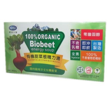 【標達BuDer】有機甜菜根精力湯 (25gx28包/盒)