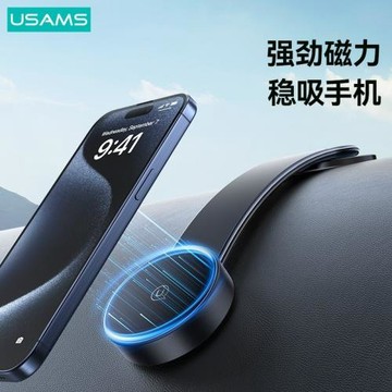 優勝仕車載無線充電器magsafe磁吸支架手機導航折疊適用蘋果新款