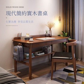 現代簡約實木書桌【11820-11823】快樂生活網 電腦桌 工作桌 餐桌 桌子 木桌 實木桌 木頭桌 辦公桌