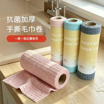 🍃高雄出貨🌸廚房毛巾 抹布 廚房抹布 家用抹布加厚10A抗菌周拋手撕抹布 懶人廚房清潔耐用不易掉毛 去污抹布吸油