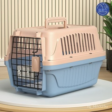 【限時特賣】寵物航空箱  寵物外出託運箱  車載便攜箱【】寵物航空箱貓咪便攜狗狗外出車載籠子小型中大型犬託運車載手提
