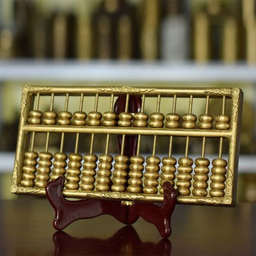 黃銅算盤送珠算銅器工藝品招財銅開業做生意支架器具藝術品銅擺件