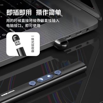 惠斯特翻頁筆教師用多功能ppt教學遙控筆激光筆多媒體觸控書寫投影筆幻燈片播放希沃白板一體機演講課件教鞭