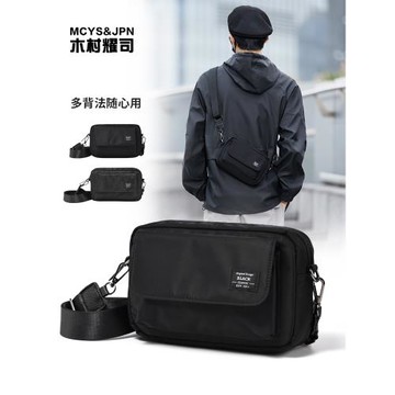 木村耀司背包男款挎包斜挎包運動單肩包休閑包男2025新款時尚小包