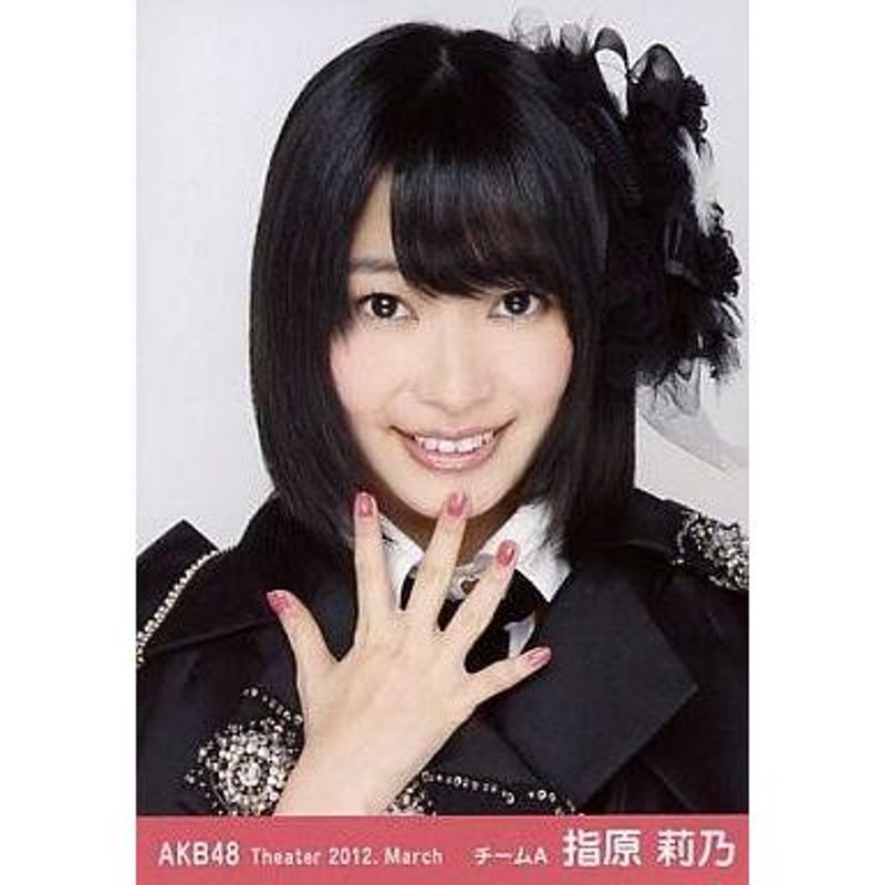 中古生写真(AKB48・SKE48) 指原莉乃/顔アップ・右手パー/劇場トレーディング生写真セット2012.March | LINEブランドカタログ